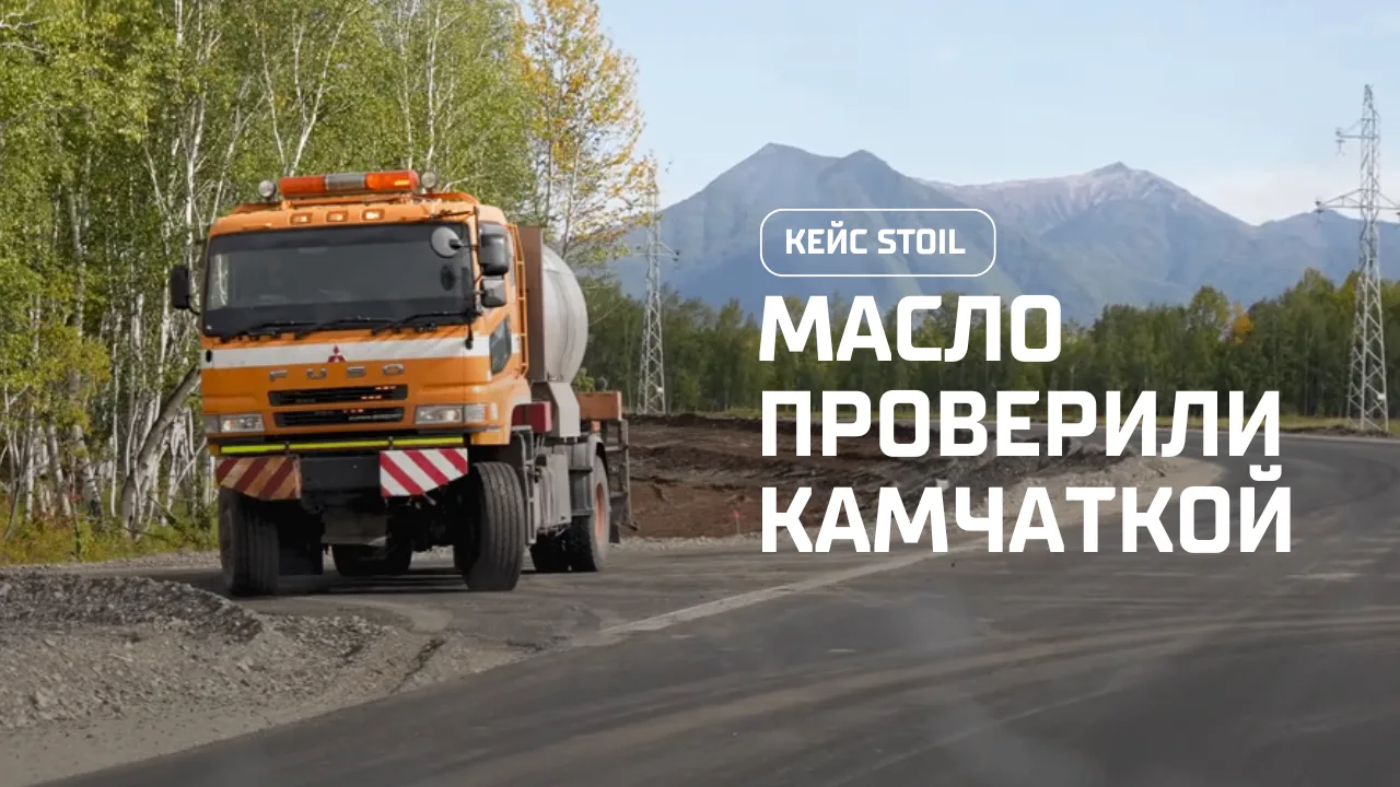 Как увеличить интервал замены масла на спецтехнике и не рисковать двигателем?