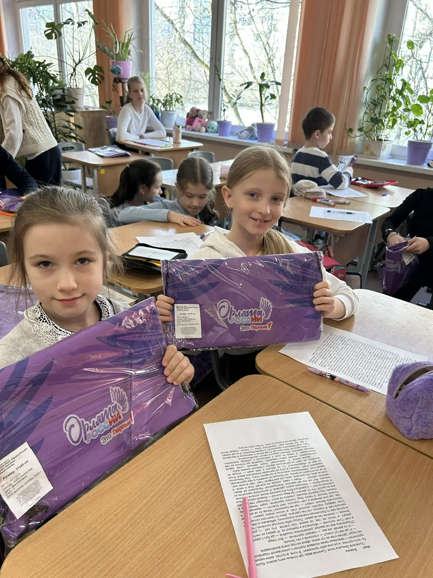 🎒 «Орлята России» получили подарки за свои достижения!  🦅✨Наши юные «Орлята» дождались награду! Суве