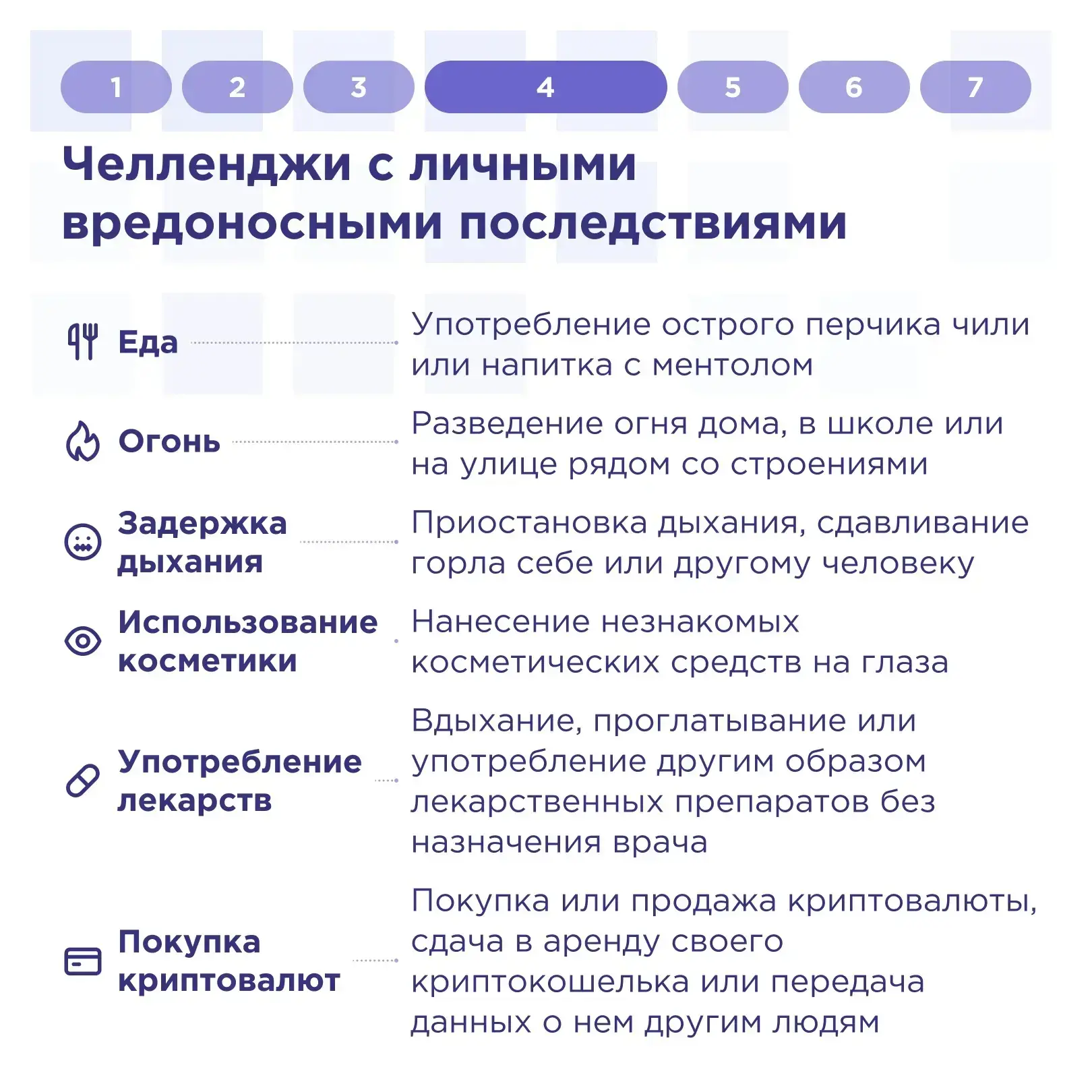 «Легкие деньги» — сломанные судьбы: как подростки становятся дропперами  В прямом эфире, организован