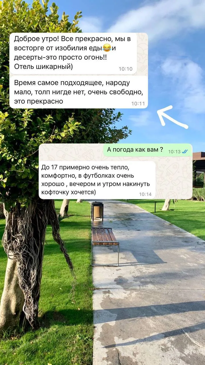 У МЕНЯ ОЧЕНЬ МНОГО ЛЮБИТЕЛЕЙ ЗИМНЕЙ ТУРЦИИ!☝️