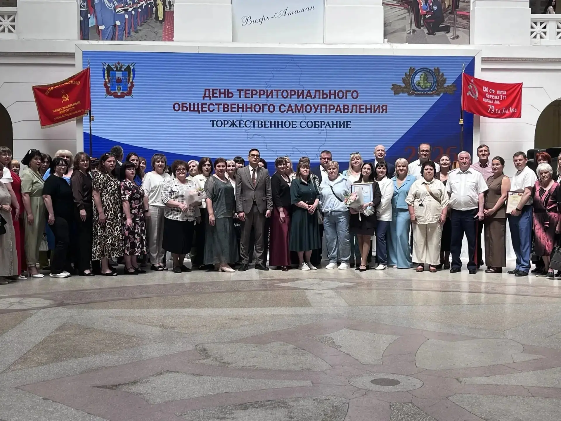 Делегация Аксайского района приняла участие в областном торжественном собрании, посвящённом Дню терр