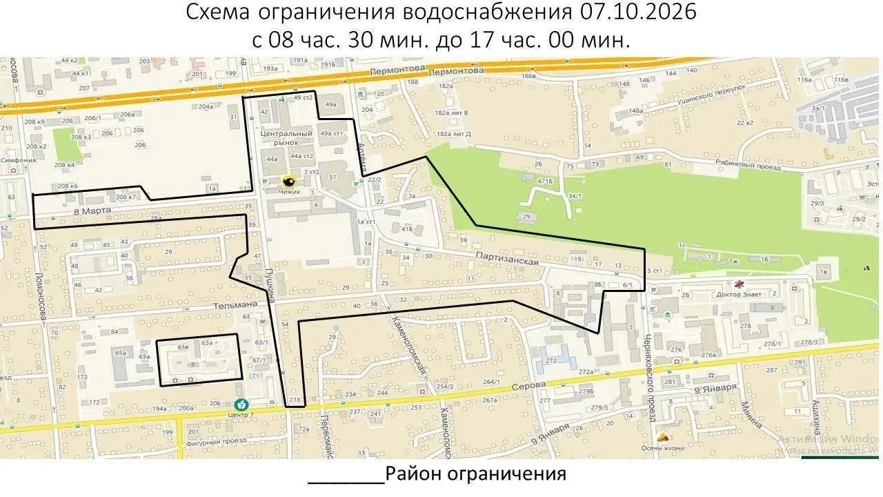 Часть Ставрополя останется без воды 7 октября