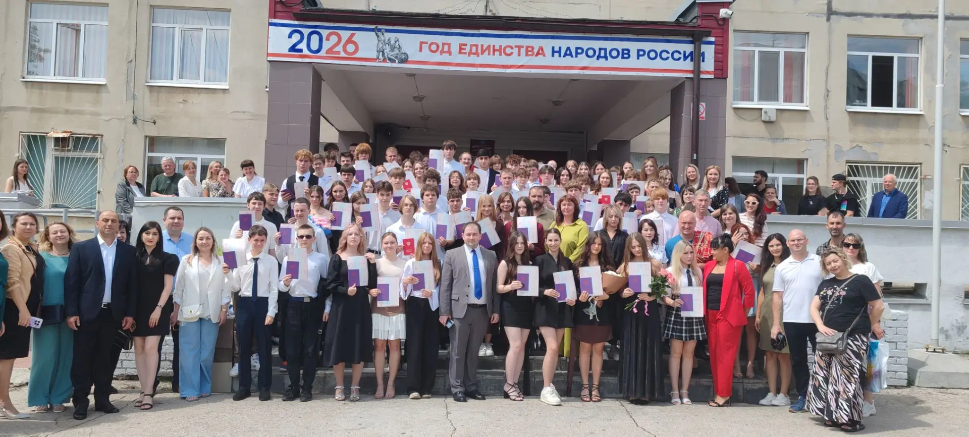 🎓 С праздником, наши дорогие выпускники! 🎓

Сегодня в МБОУ «Школа № 174» г.о. Самара прошла торжес