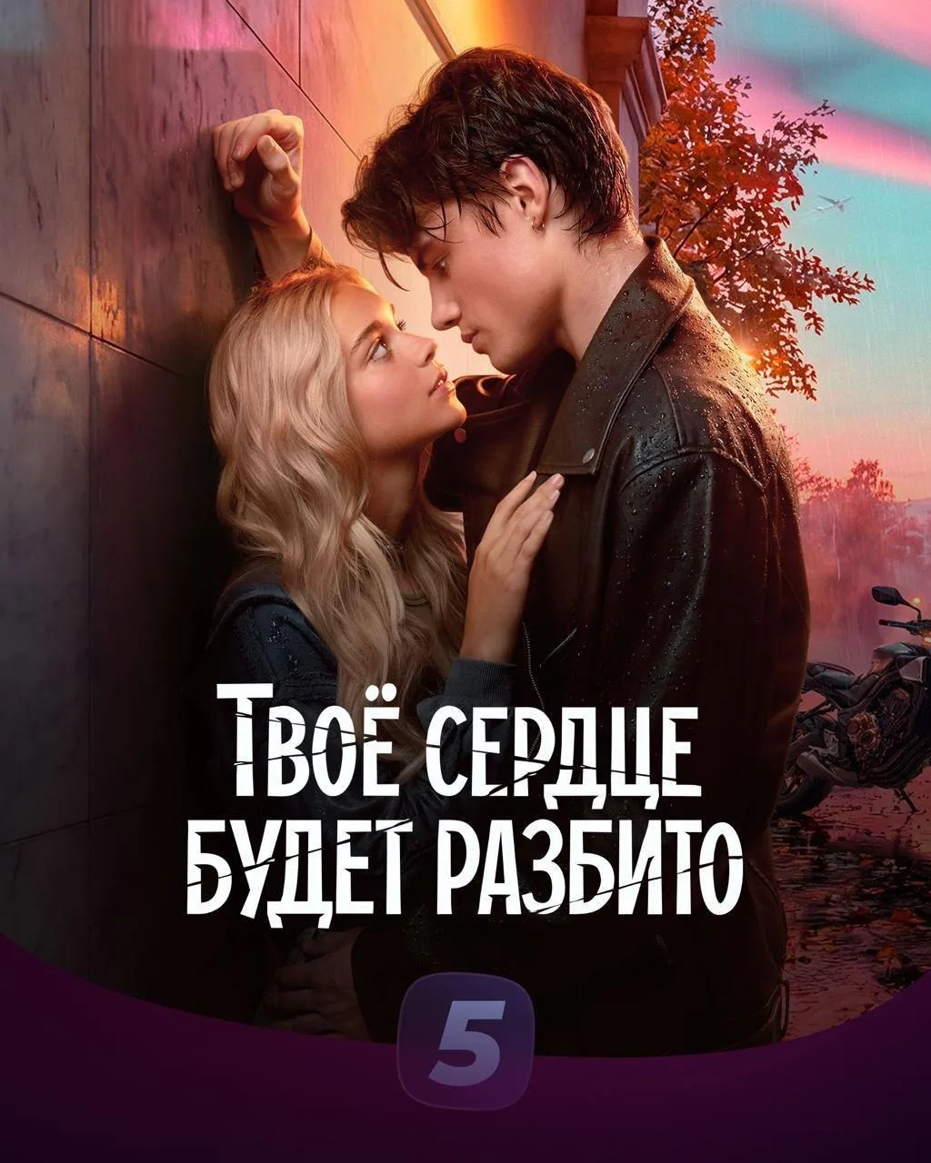 Изображение 6 к публикации «Иви | О кино, фильмах и сериалах»