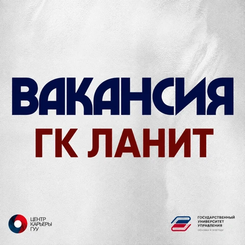 🛎️ВАКАНСИЯ В ФЕДЕРАЛЬНОМ КАЗНАЧЕЙСТВЕ