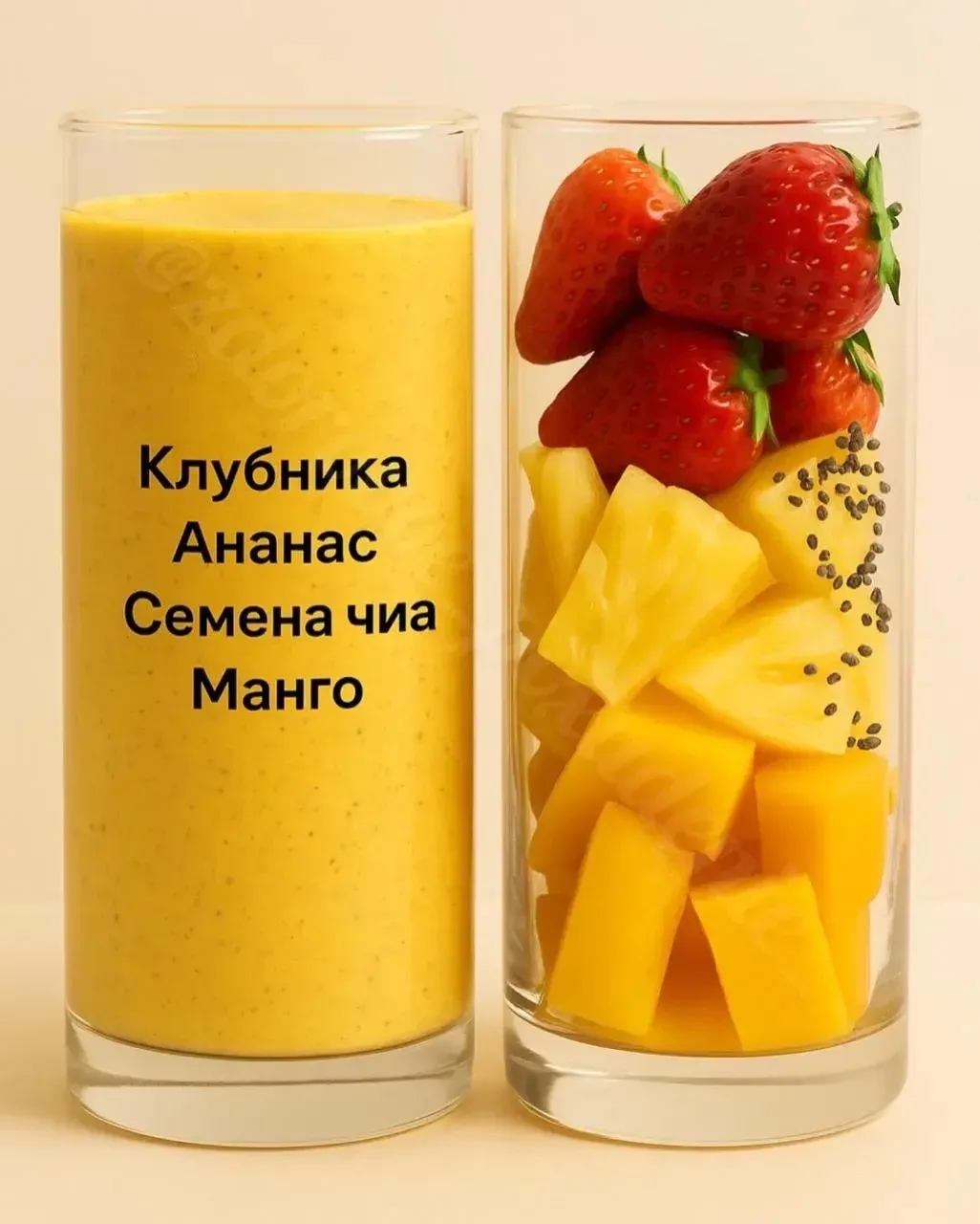 4 свежих идеи для смузи 🍓