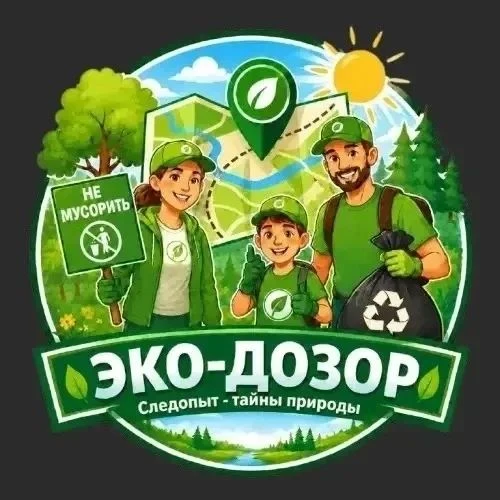 🌿 Семейный экодозор на озере Круглом!