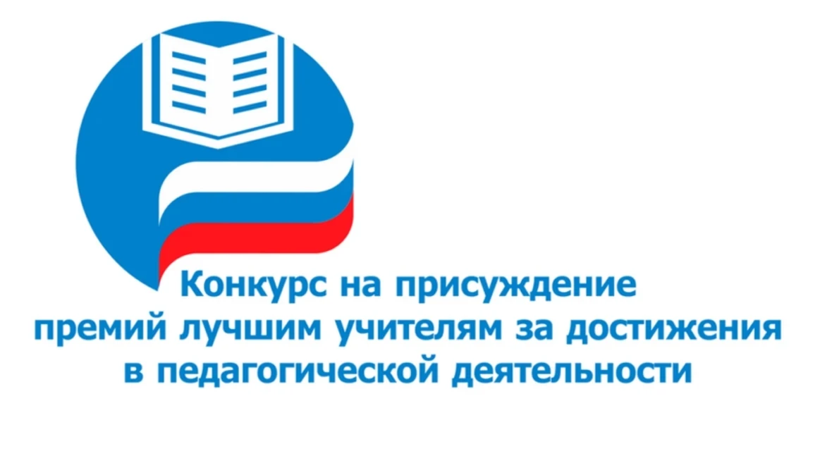 🔰👨‍🏫🔰Рады сообщить, что учитель английского языка нашей школы Григорий Васильевич Голубков стал 