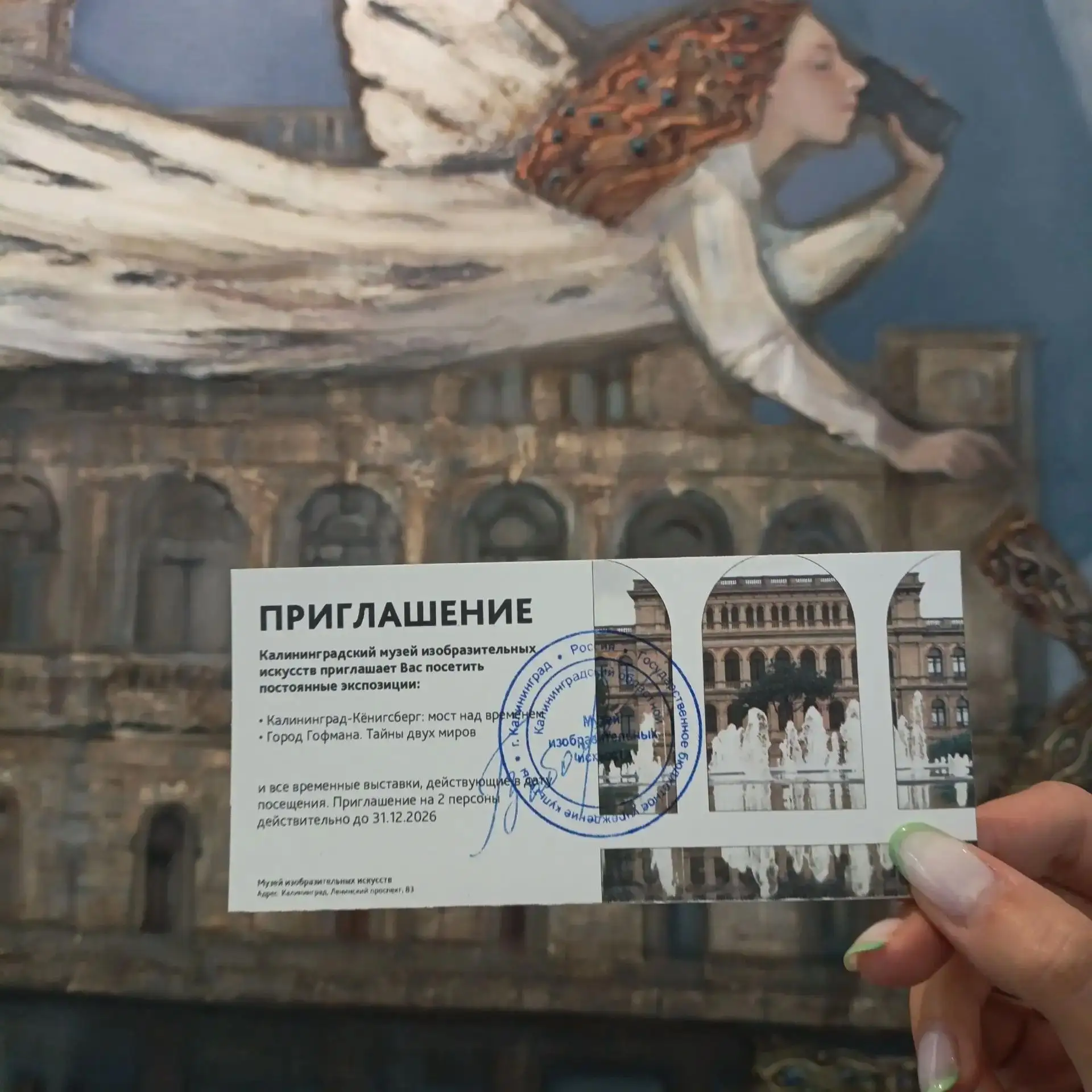 Итоги розыгрыша! 🥳