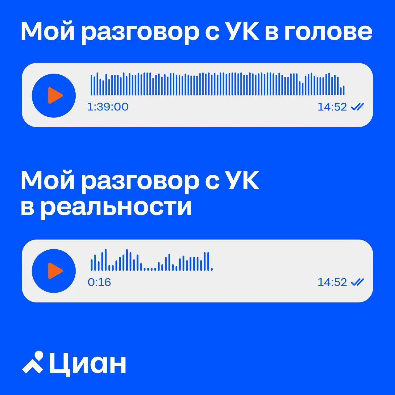 Как сменить управляющую компанию?