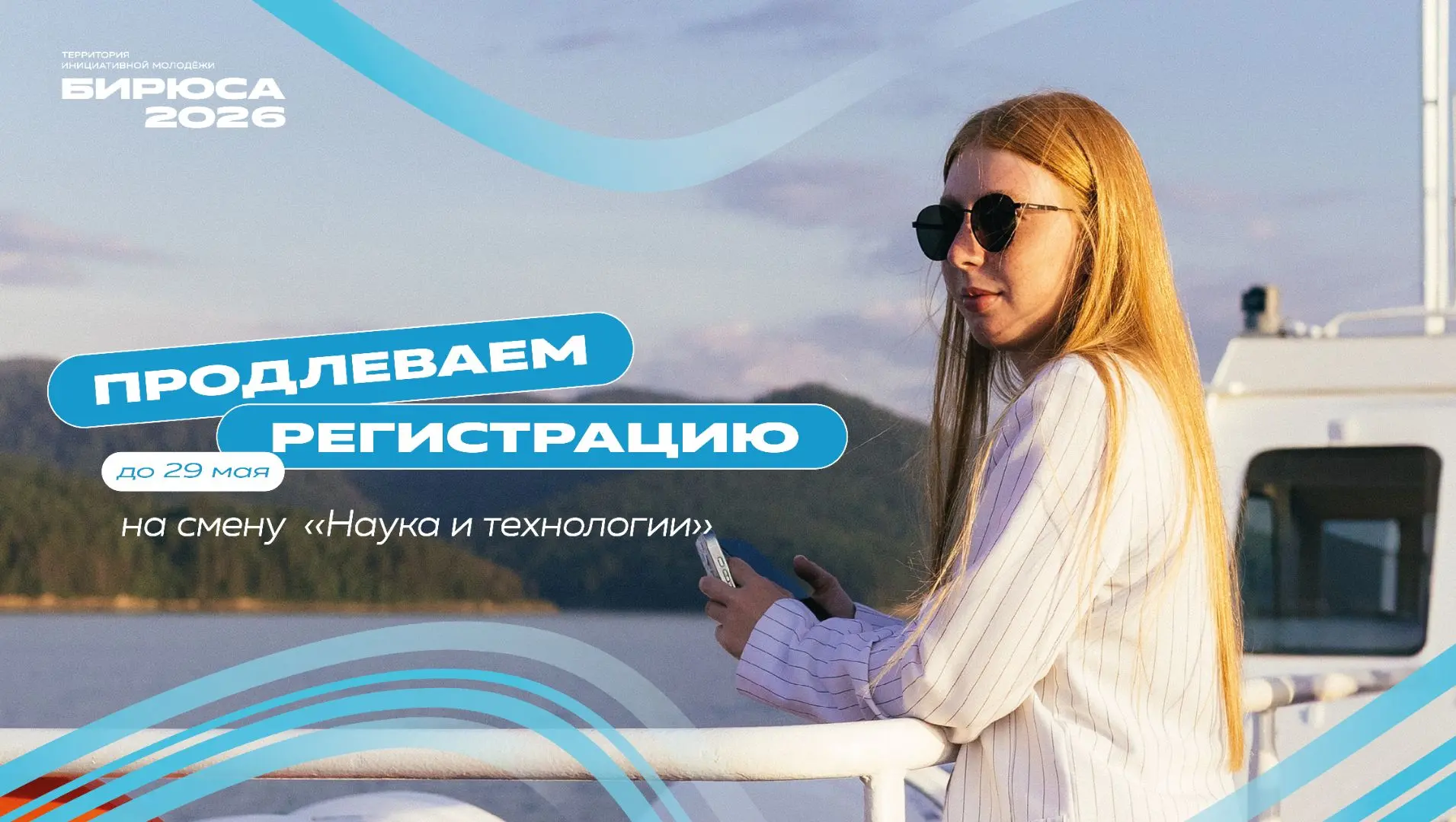 Теперь точно последний шанс