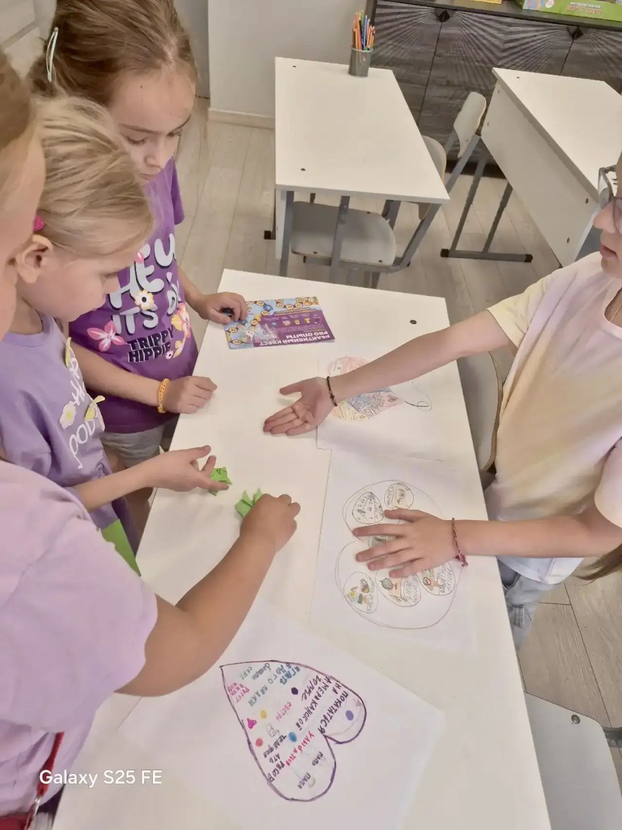 🎨 «Рисуем своё „Я“ по сказке о Лиоре» ❤️