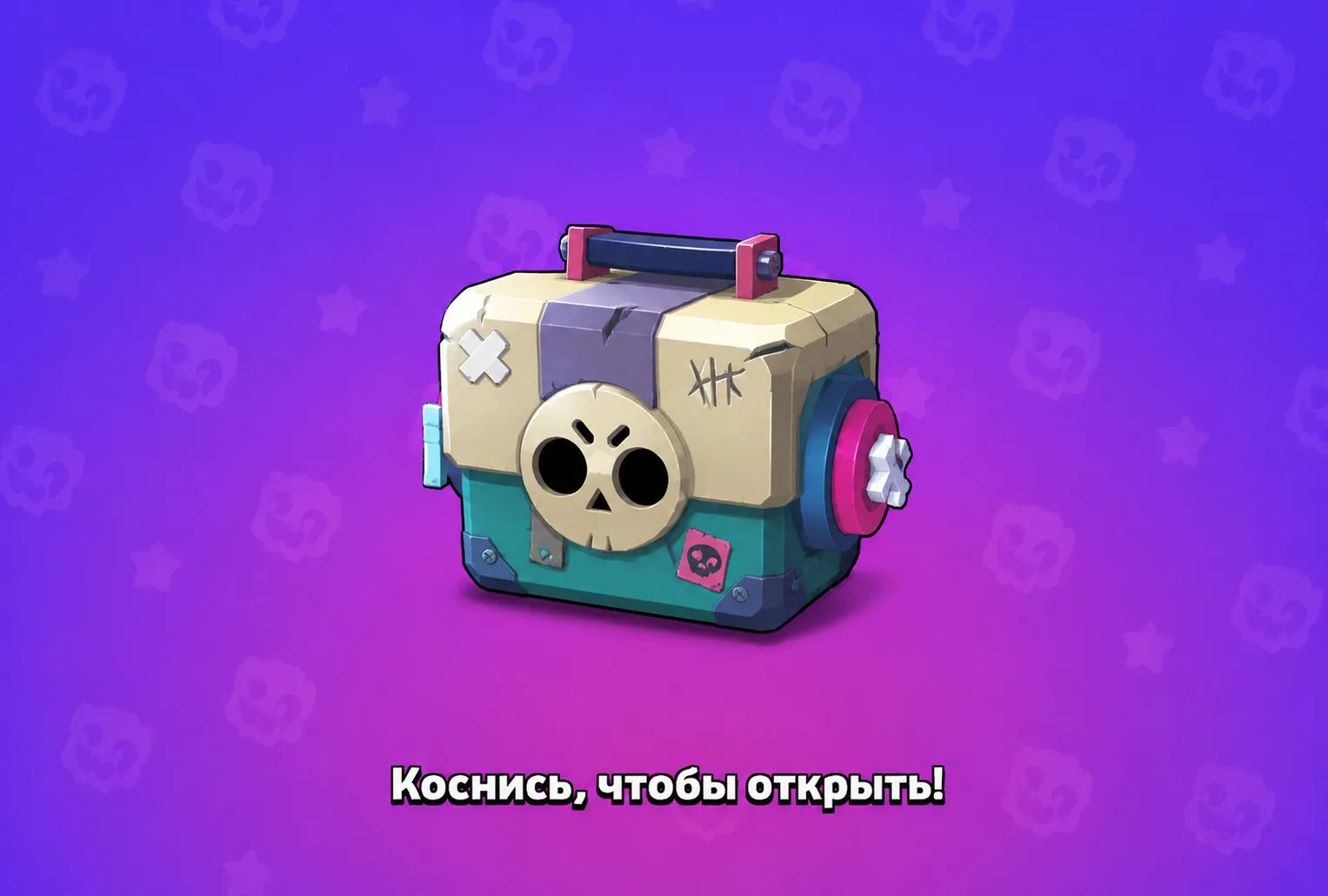 ХОТИТЕ ДАННЫЙ КЕЙС?