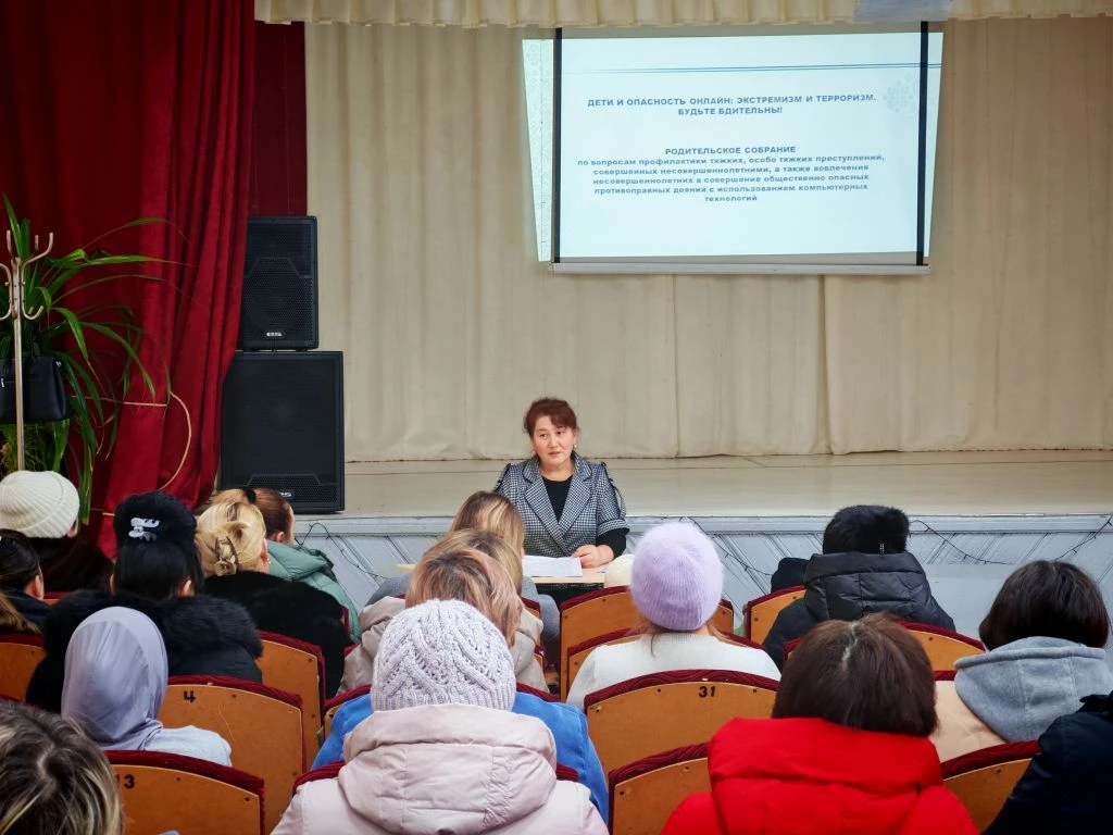 Сегодня прошло важное общешкольное родительское собрание! ✨