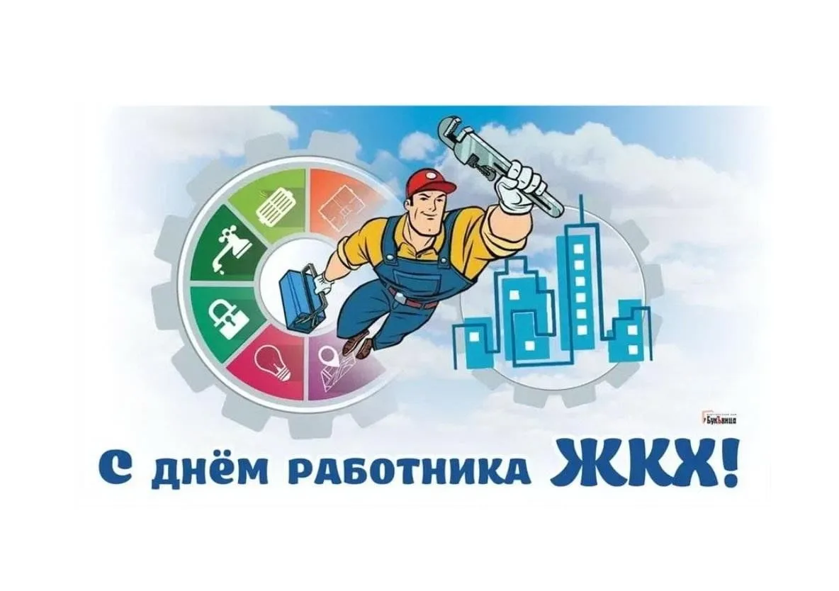 Сегодня наш профессиональный праздник! Всем причастным наилучших пожеланий в нелёгком т...