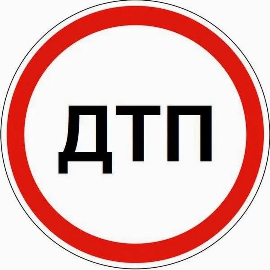 ПОМОГИТЕ!