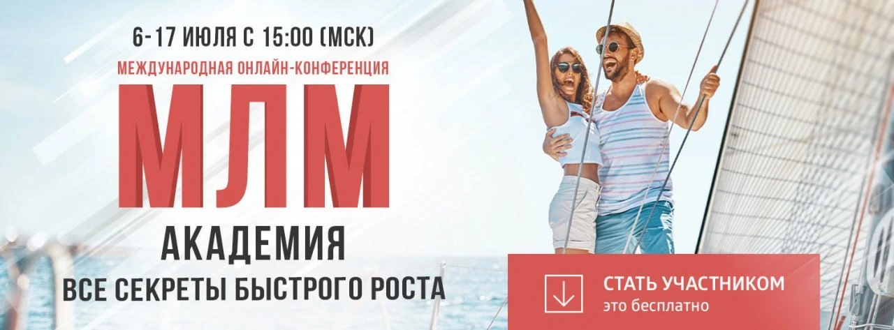 Вчера вечером я проводил вебинар.

И если вы не дошли — ничего страшного.

Сегодня есть еще одна воз