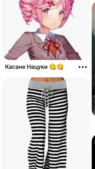 Все наши каналы