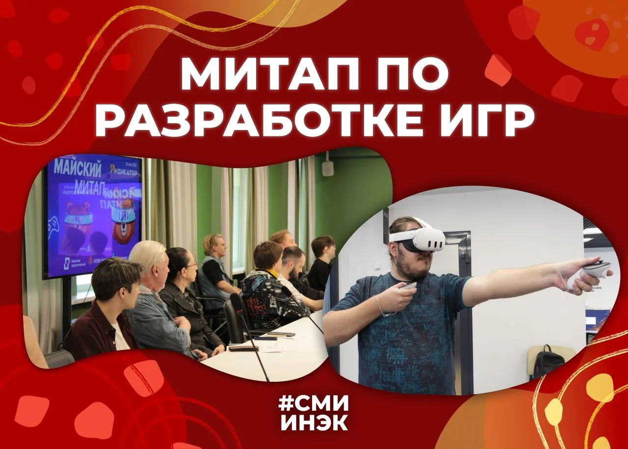МИТАП
