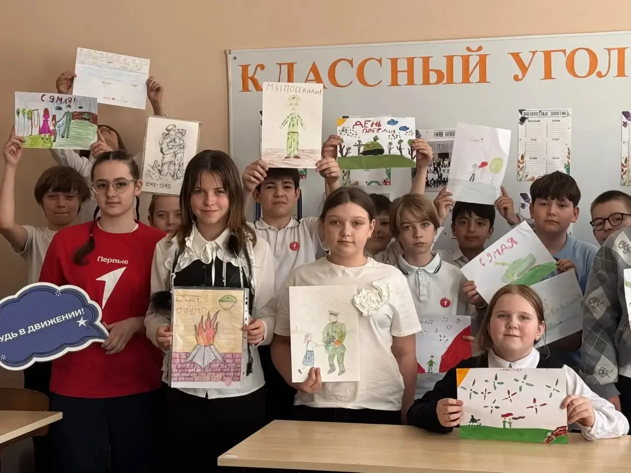 🌼✨ В нашем комплексе прошла замечательная акция «Мой труд — мой старт!»! ✨🌼