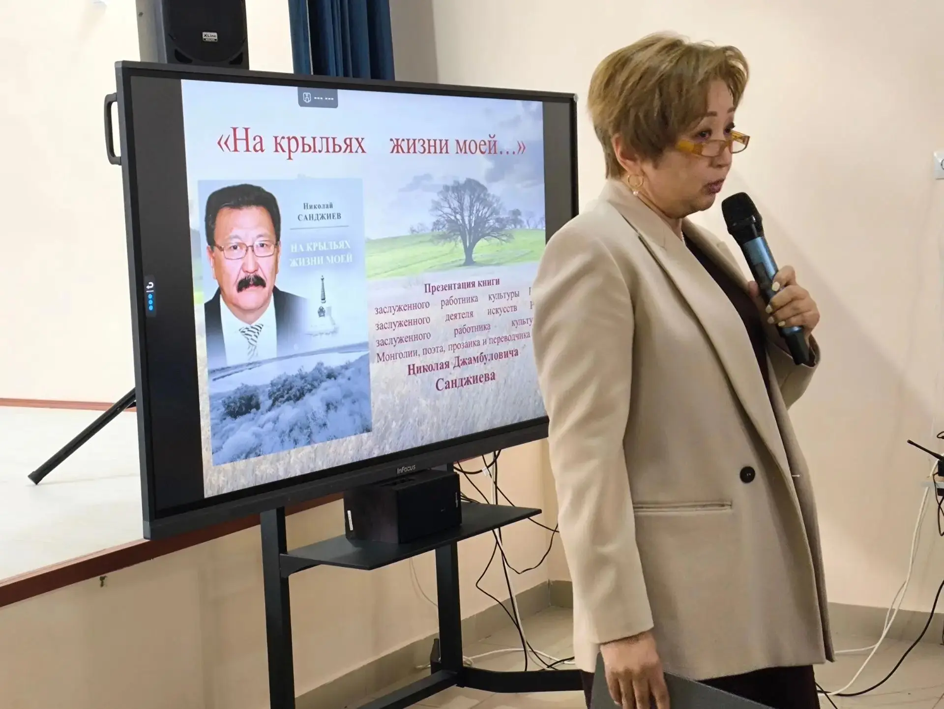 «На крыльях жизни моей»: в Калмыкии стартовали памятные торжества к 70-летию Николая Са...
