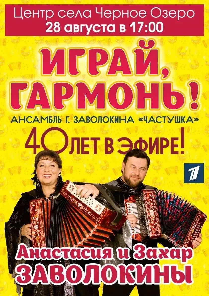 🎉 Внимание, друзья! 🎉
