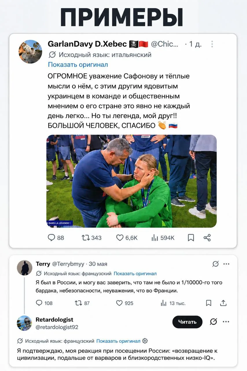 ПОСТ 3/3