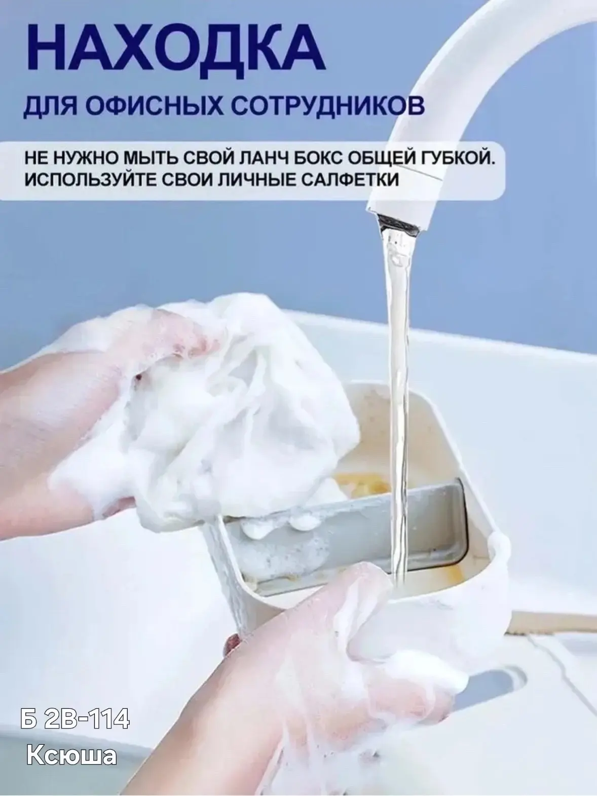 Салфетки