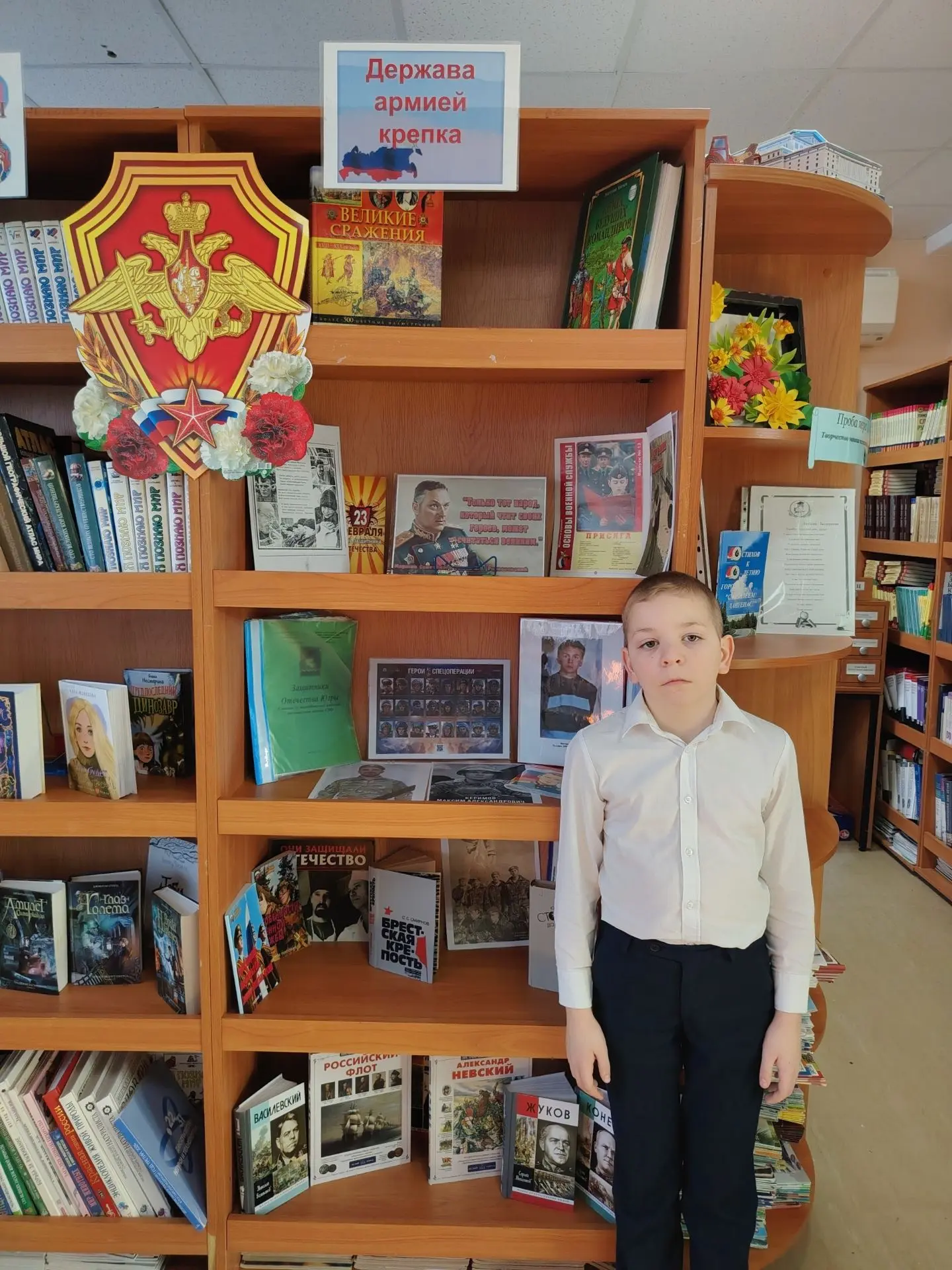 📚🇷🇺 В нашей школе состоялось торжественное открытие «Библиотечки героя». 🎖 В рамках мероприятия мы в