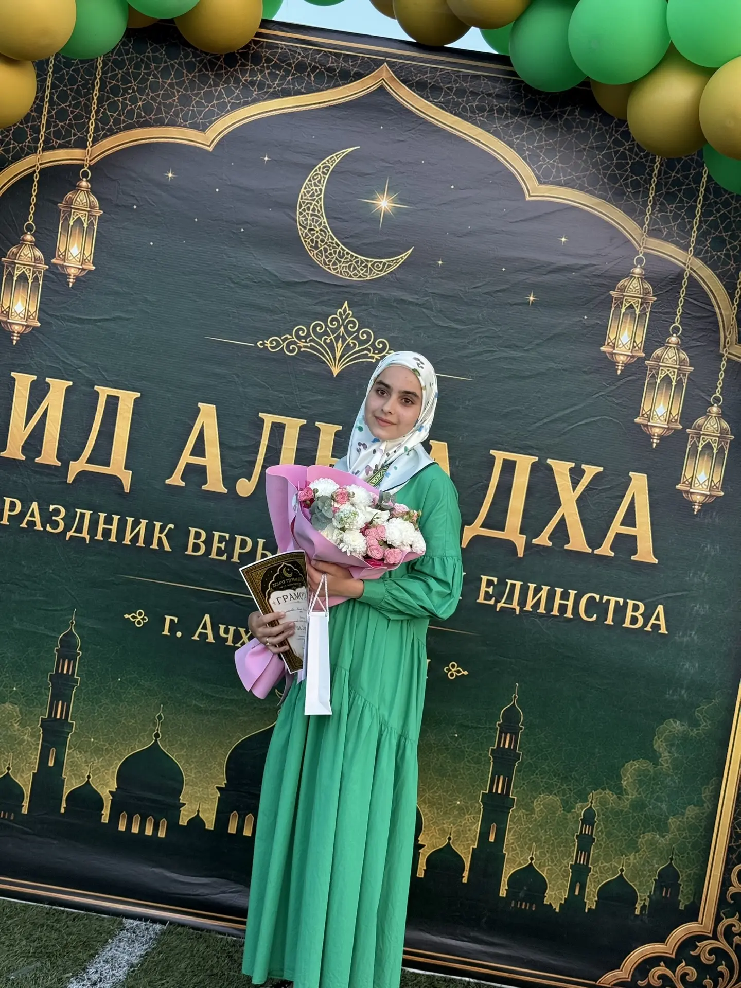 ✨🕌 Праздник Единства и Побед: Как прошел Ид аль-Адха в нашем районе! 🕌✨