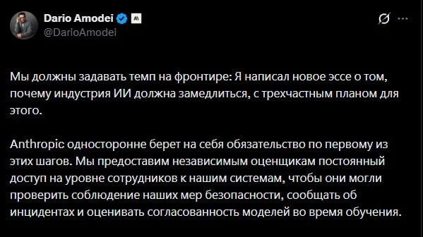 😋Как закалялся Скайнет. Часть 2