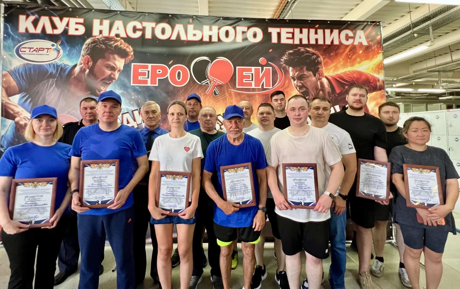 В турнире по настольному теннису сразились
ветераны и судебные приставы ФССП России края и области
