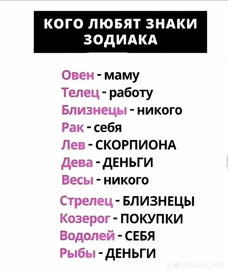 🛑Твои личные предсказания судьбы в нашем боте - max/GOROSKOP_BOT🪐