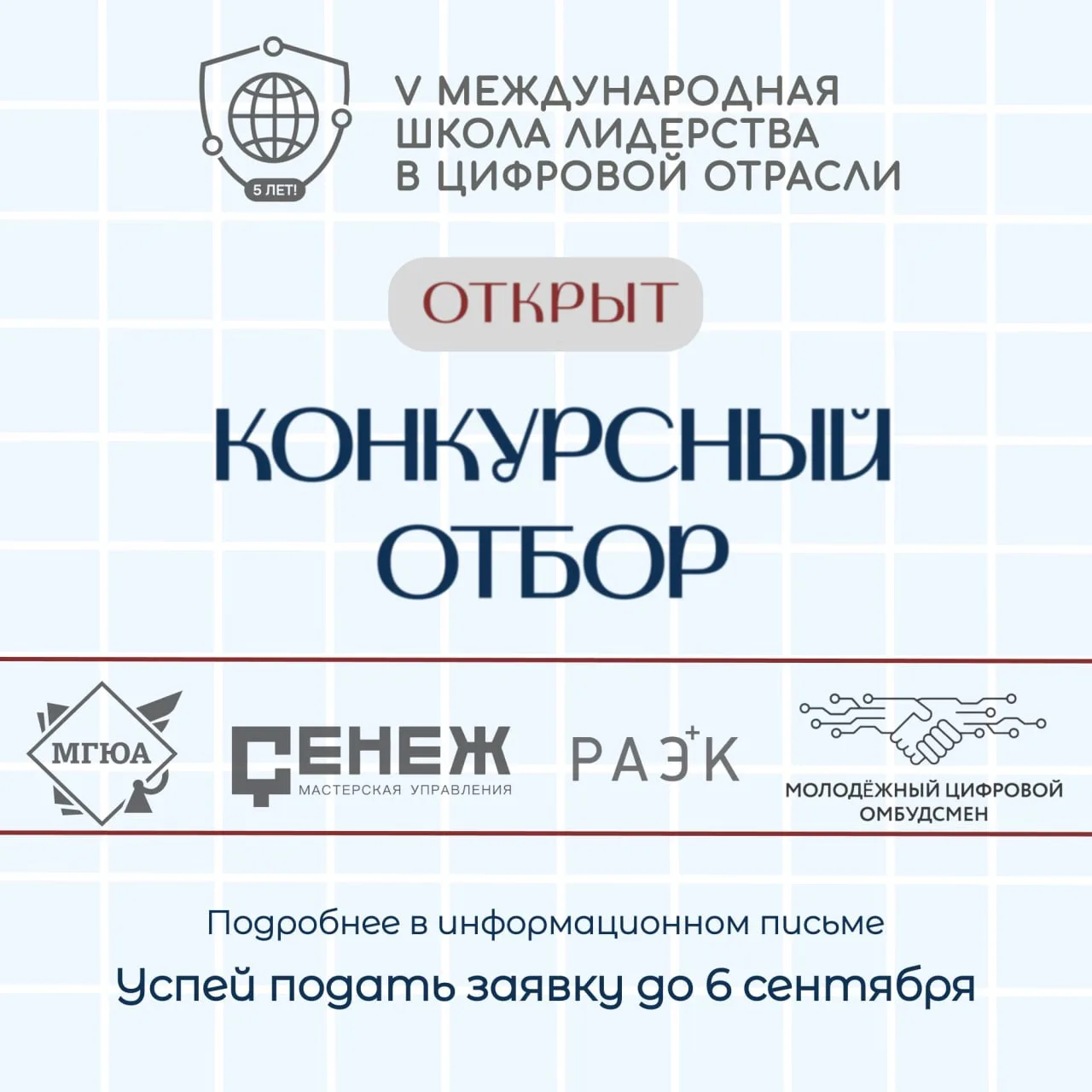 Твой час настал — пора найти своё место в ИТ!