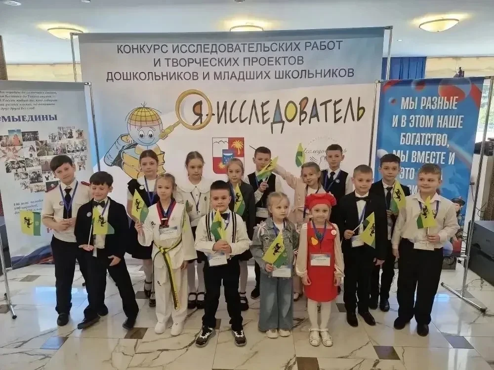 100-процентный результат юных исследователей Тихорецкого района!   Подведены итоги XIX регионального
