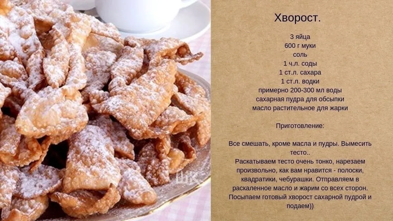Самые любимые вкусняшки родом из детства 😃
