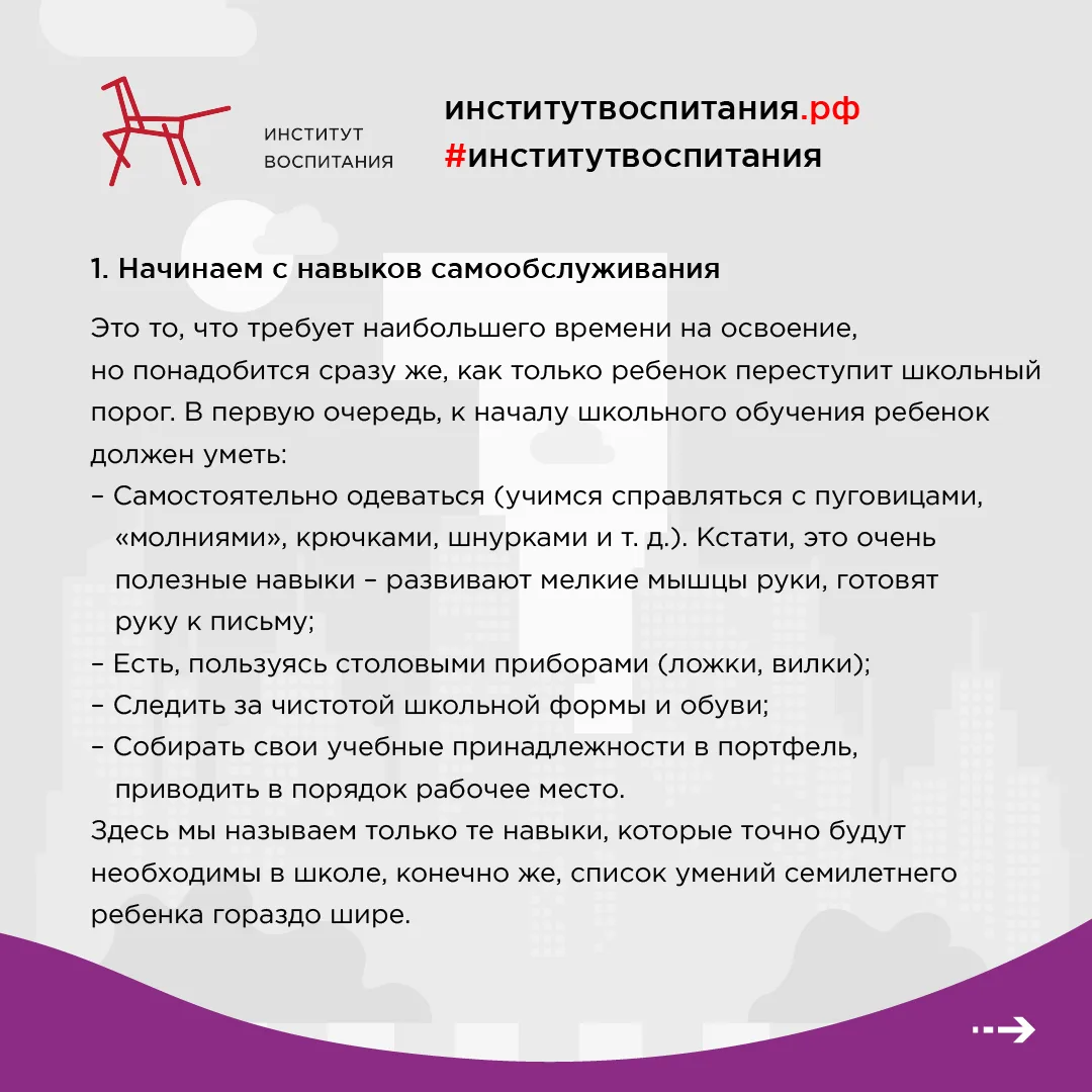 🎉 Важное событие в нашей школе! 🎉