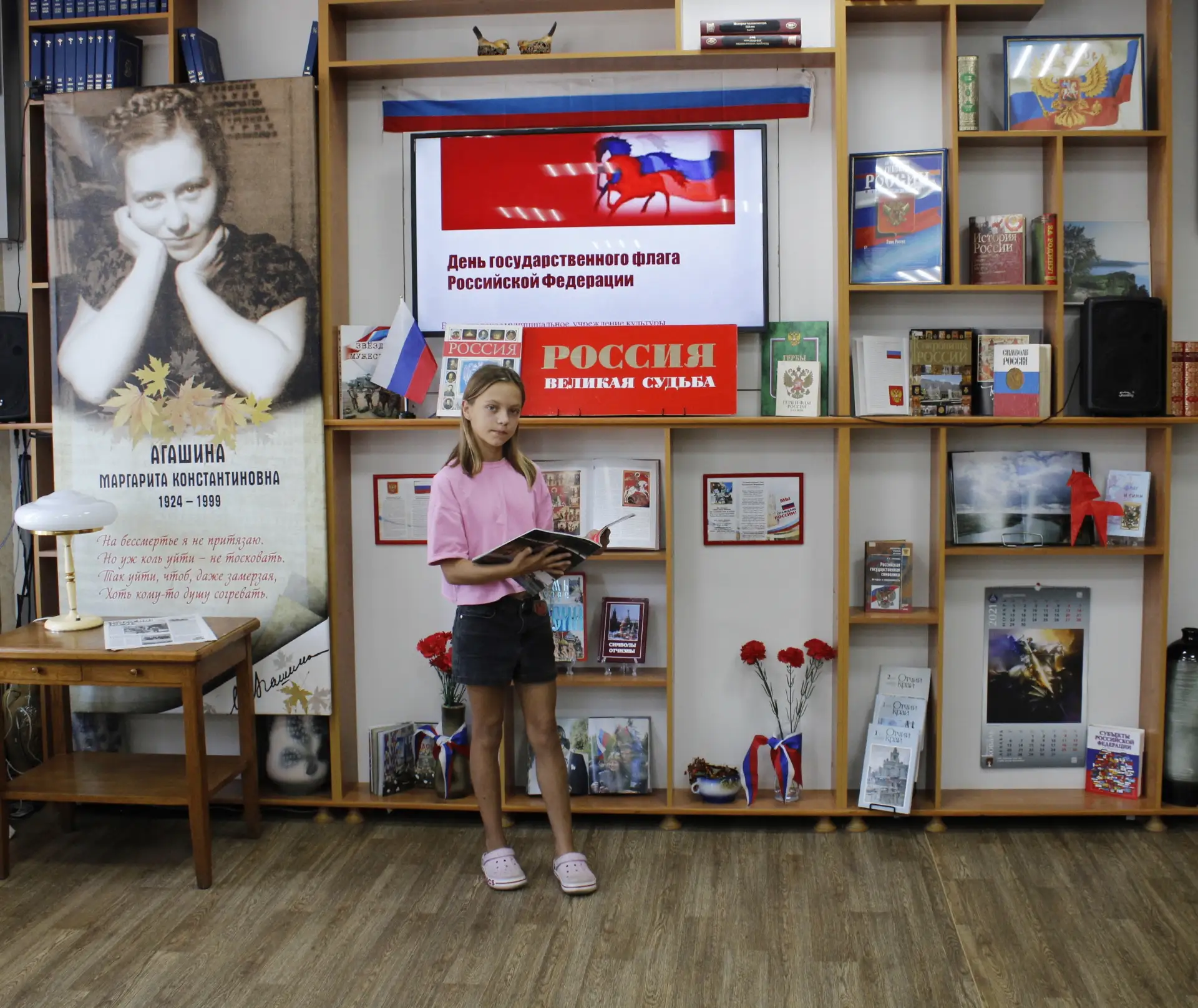 #БИБЛИОТЕЧНЫЙ_КАЛЕЙДОСКОП_СОБЫТИЙ