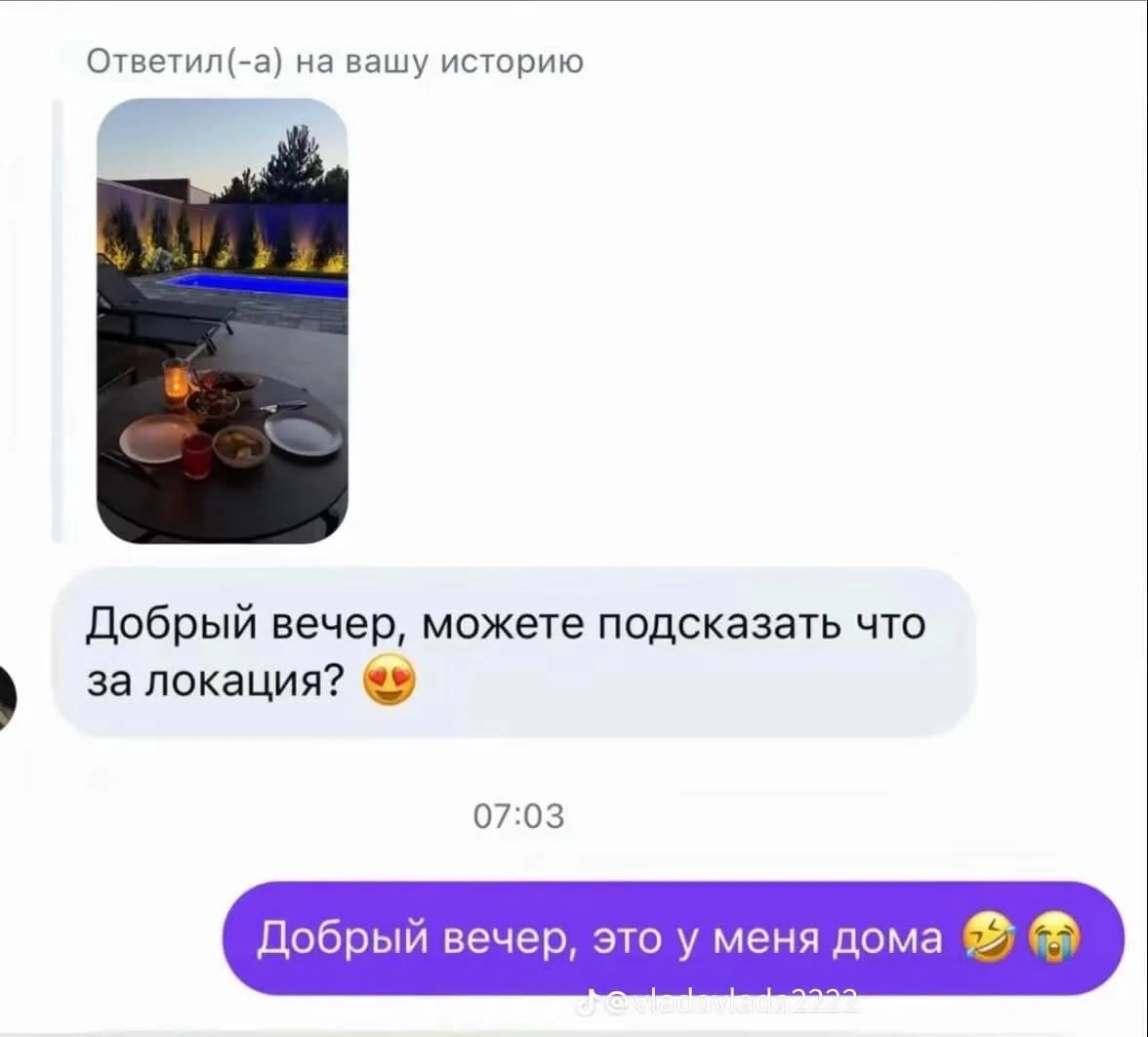 Хоть бы мы когда-нибудь