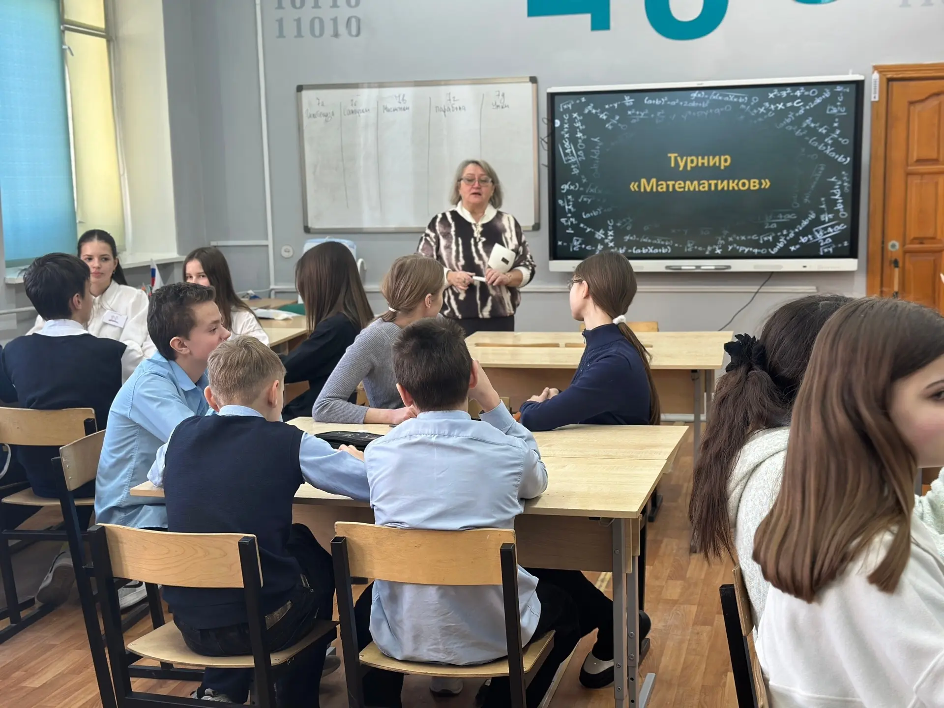 🔬📚 День российской науки в нашей школе 🌟  День российской науки, установленный Указом Президента РФ 