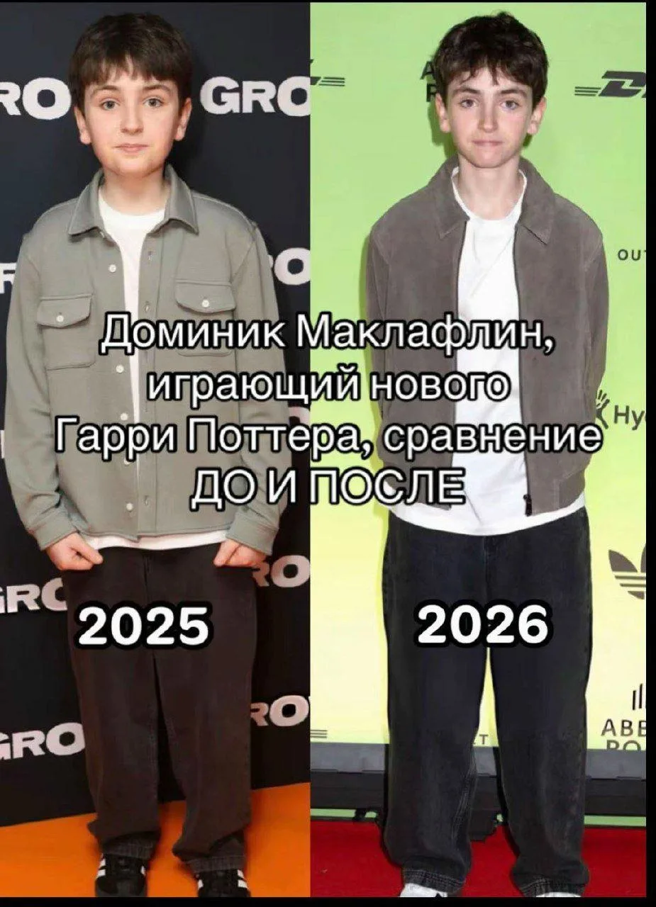 Доминик Маклафлин, исполняющий Гарри Поттера в сериале HBO, заметно вырос и похудел. Те...