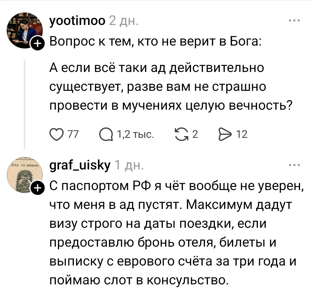 А если пустят, то обнаружится, что там хохлы все углы обоссали, изрисовали и всех вусмерть заебали