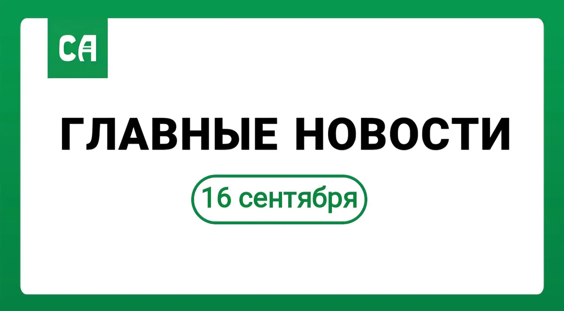 Ремонт систем жизнеобеспечения 50 соцобъектов провели бригады из Адыгеи в Геническом ра...