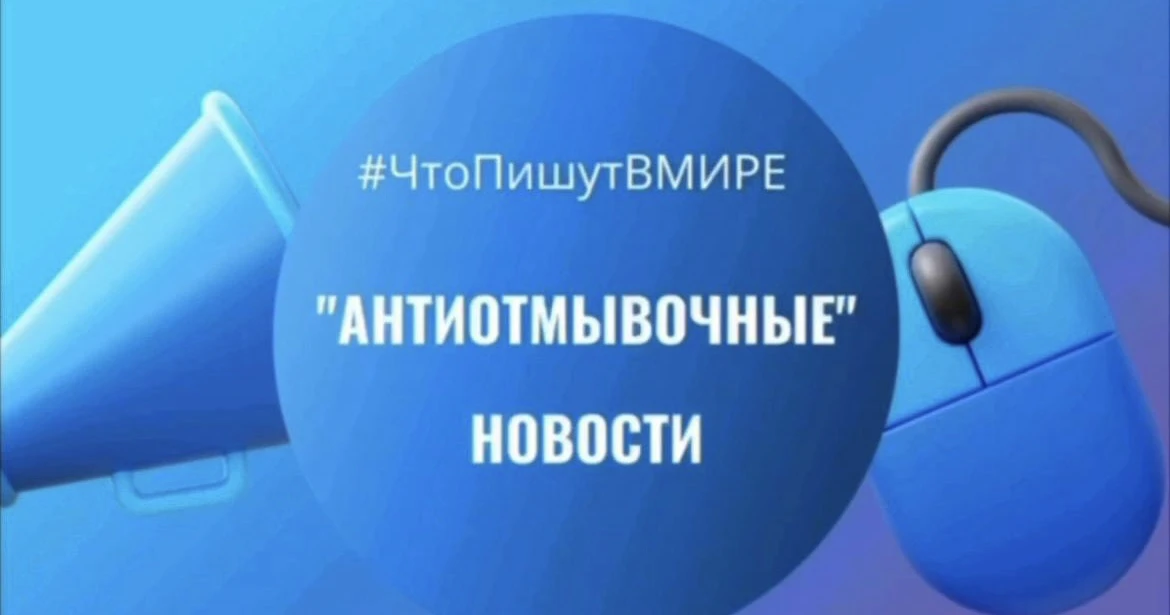 Здравствуйте, дорогие читатели нашего канала! Подготовили для вас традиционный воскресн...