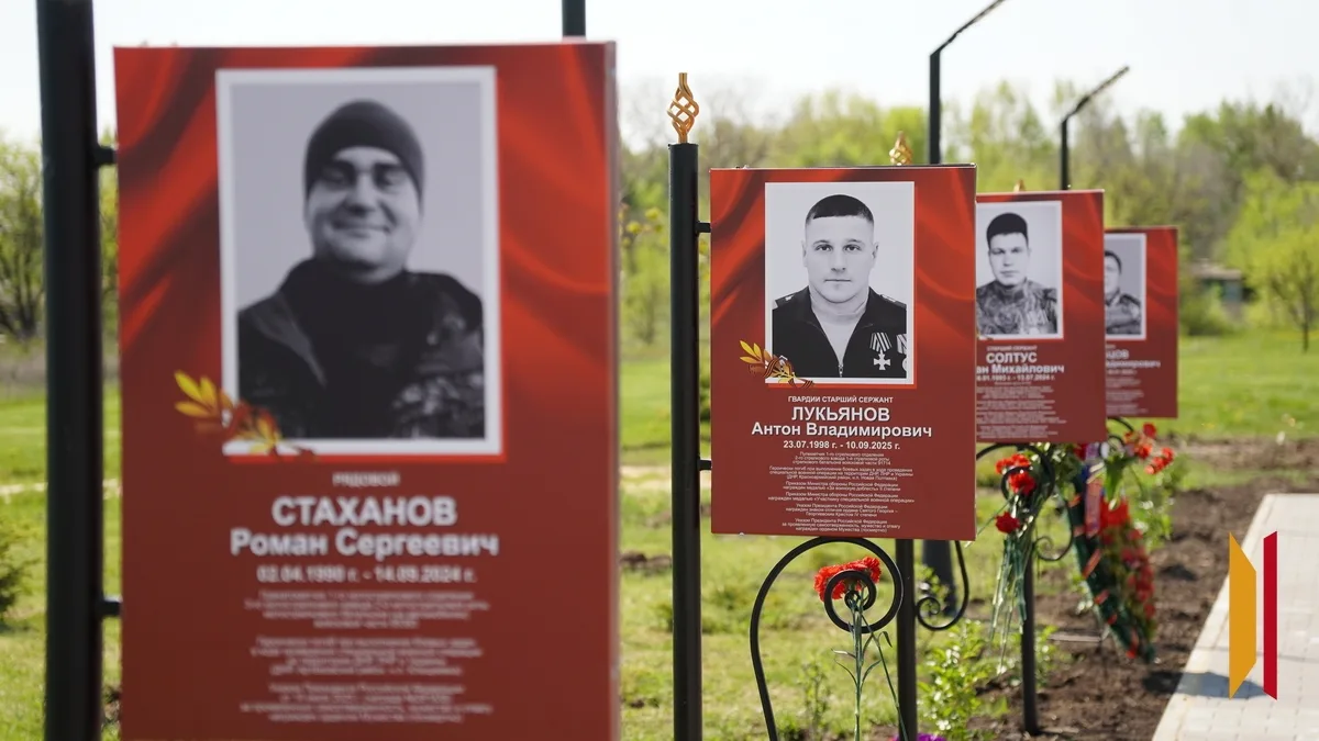 В Острогожске в микрорайоне Северный у парка «Патриот» прошел митинг в честь земляков, погибших при 
