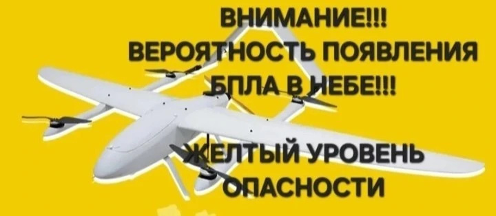 Приазовье