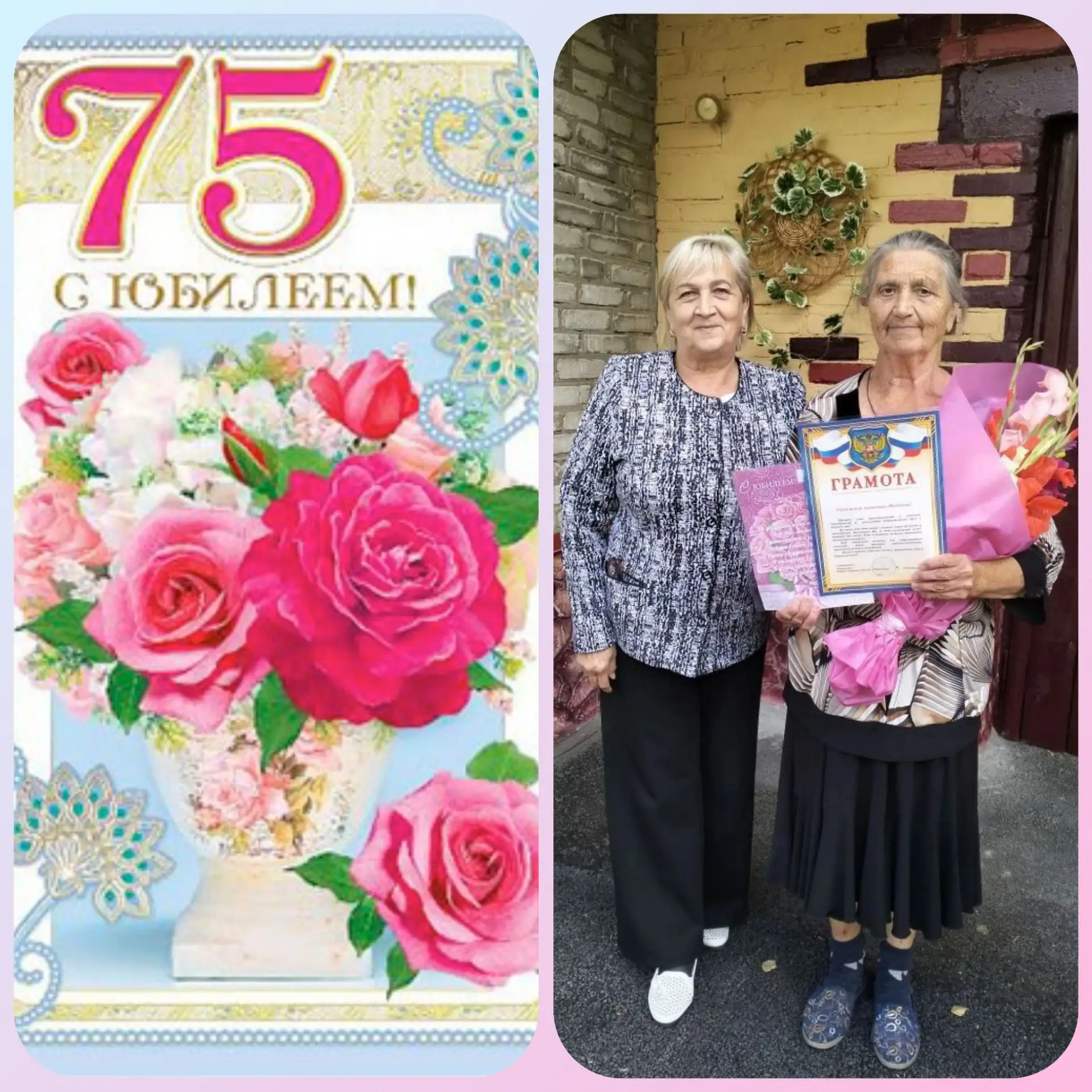 🌹🎂🍒☕В августе свой 75 — летний юбилей отметила Антонина Фадеевна Наташкина, помощник...