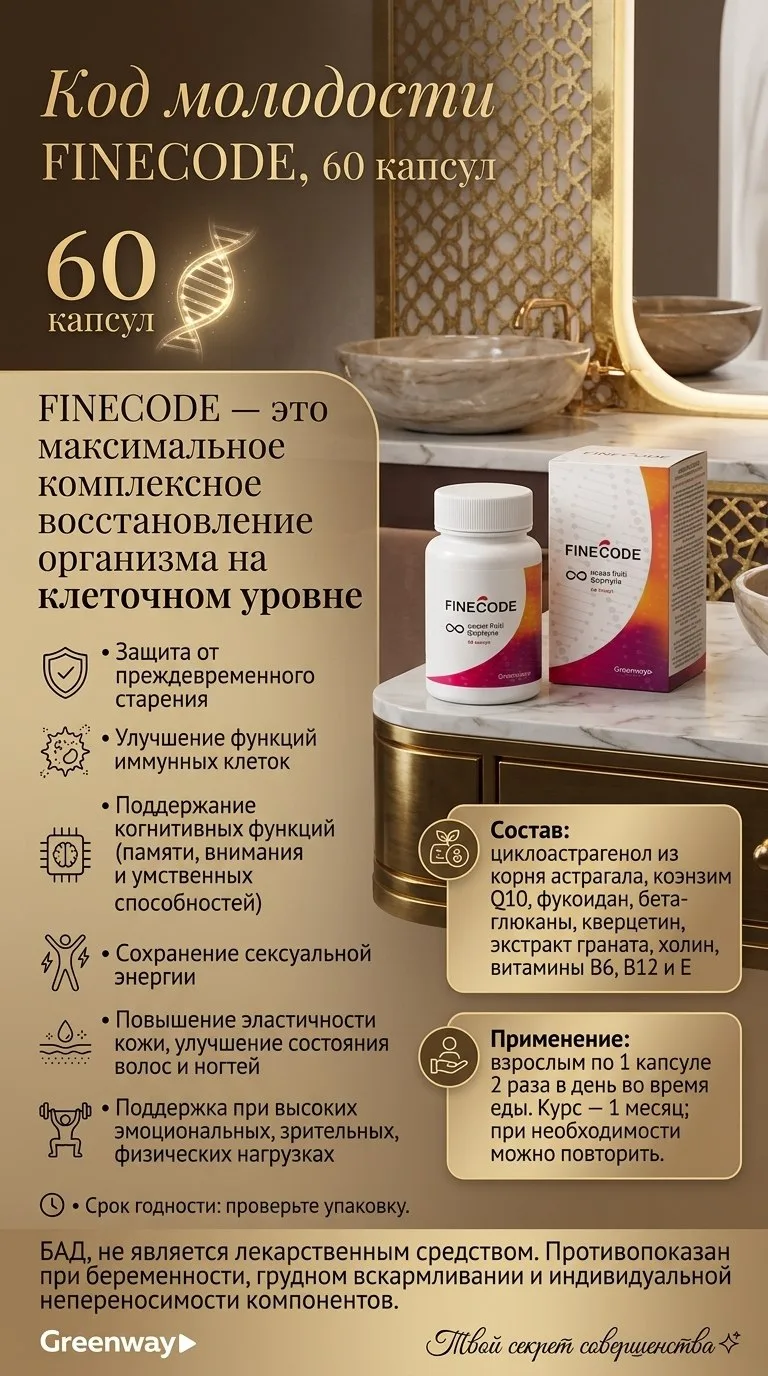 #finecode
