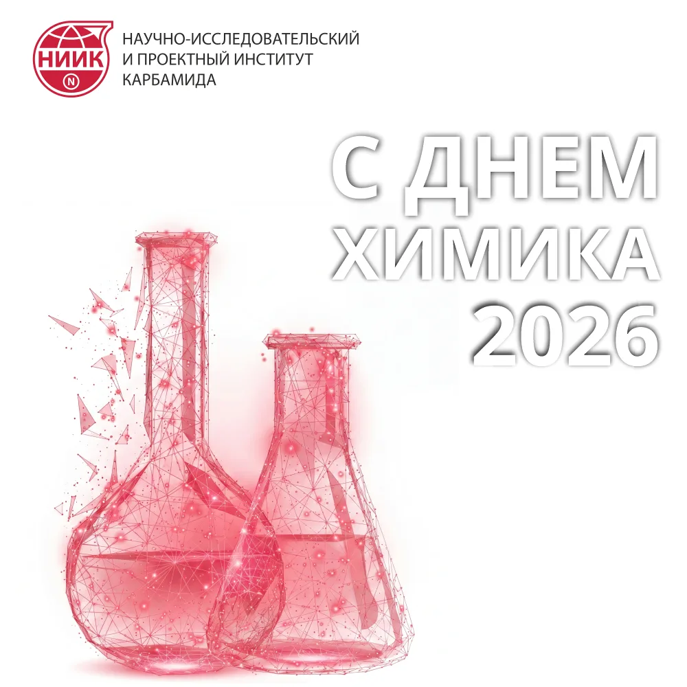 Уважаемые коллеги!