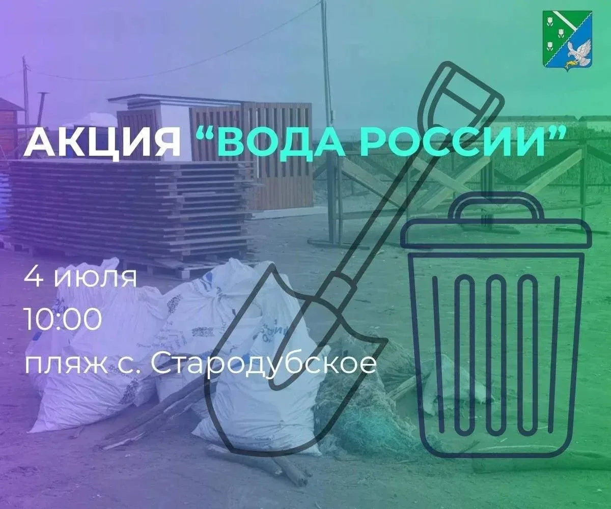 Уважаемые жители и гости Долинского района!